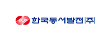한국동서발전