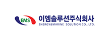 이엠솔루션