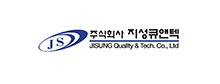 지성큐앤텍