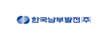 한국남부발전