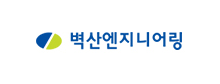 벽산엔지니어링