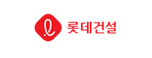 롯데건설
