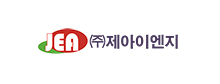 제아이엔지