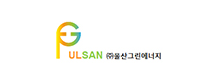 울산그린에너지