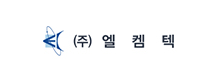 ㈜엘켐텍
