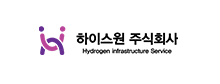 하이스원 주식회사